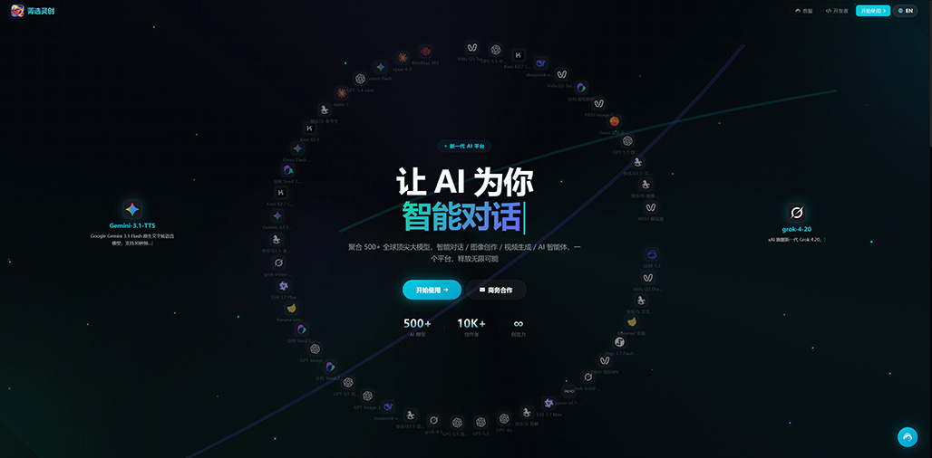 菁选灵创内容生产与创意制作示例
